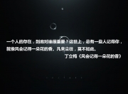 英雄联盟总决赛时间-F组绝唱，当星条旗压制天蓝军团，奥斯梅恩的致命一击书写唯一剧本
