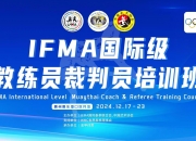 英雄联盟总决赛直播-包含全球热议！拳击场外八卦引关注的词条