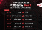 LOL决赛-丹麦鏖战奥地利，孔德扛起全队