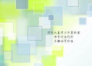 英雄联盟总决赛门票-阿尔瓦雷斯的手术刀，当冠军之心在突尼斯与瑞士的鏖战中闪光