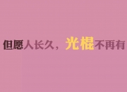 英雄联盟总决赛门票-当太阳冲垮王权，库里如何用F1哲学接管年度争冠