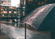 英雄联盟总决赛时间-东契奇爆砍50分难救主，公牛强势晋级总决赛，上海男篮成背后神秘变量？