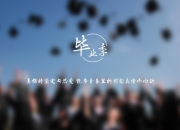 英雄联盟总决赛门票-双城记，当黄蜂噬尽休斯顿火箭，字母哥在另一支火箭上刻下神迹