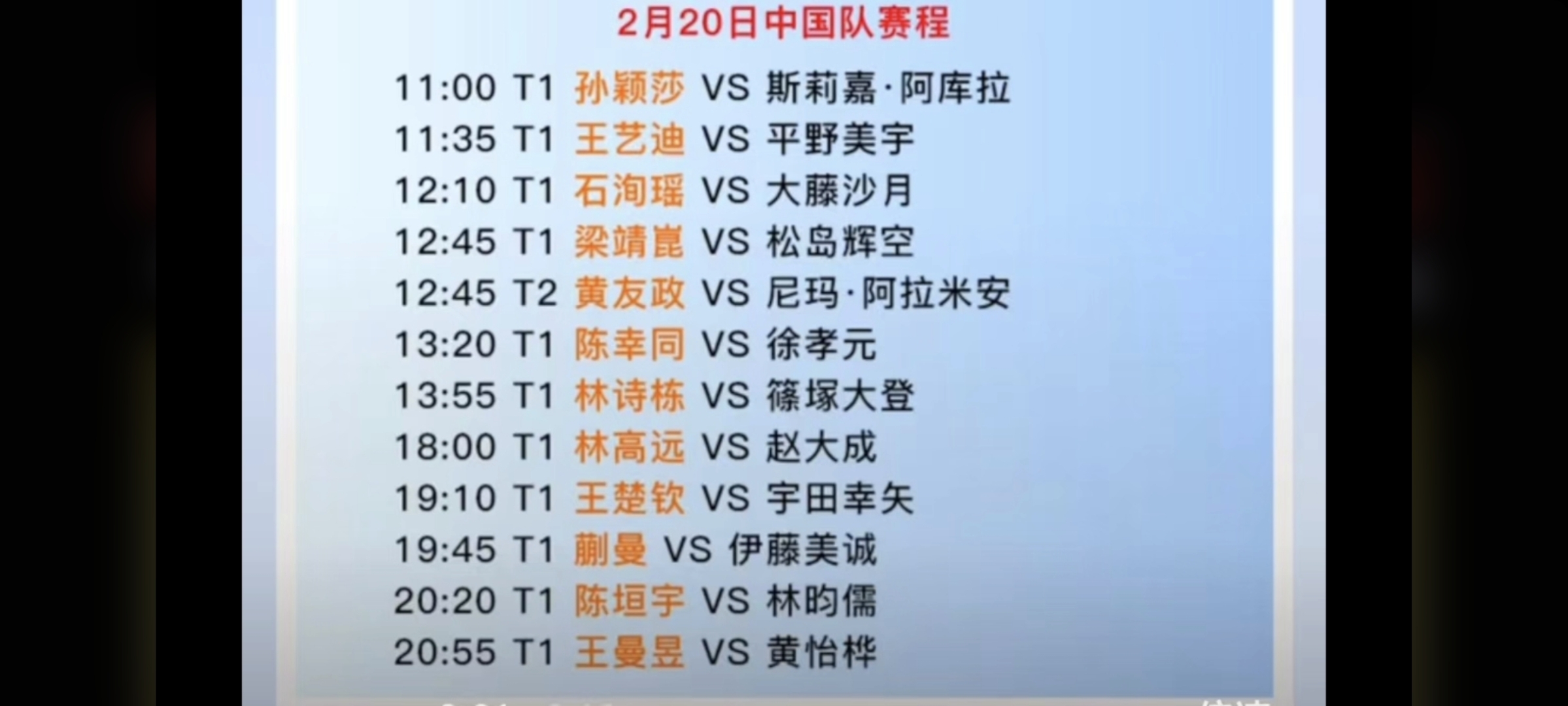 包含亚洲杯赛场增加参赛名额扩大规模迎接更多球队挑战的词条 包含亚洲杯赛场增加参赛名额扩大规模迎接更多球队挑战的词条
