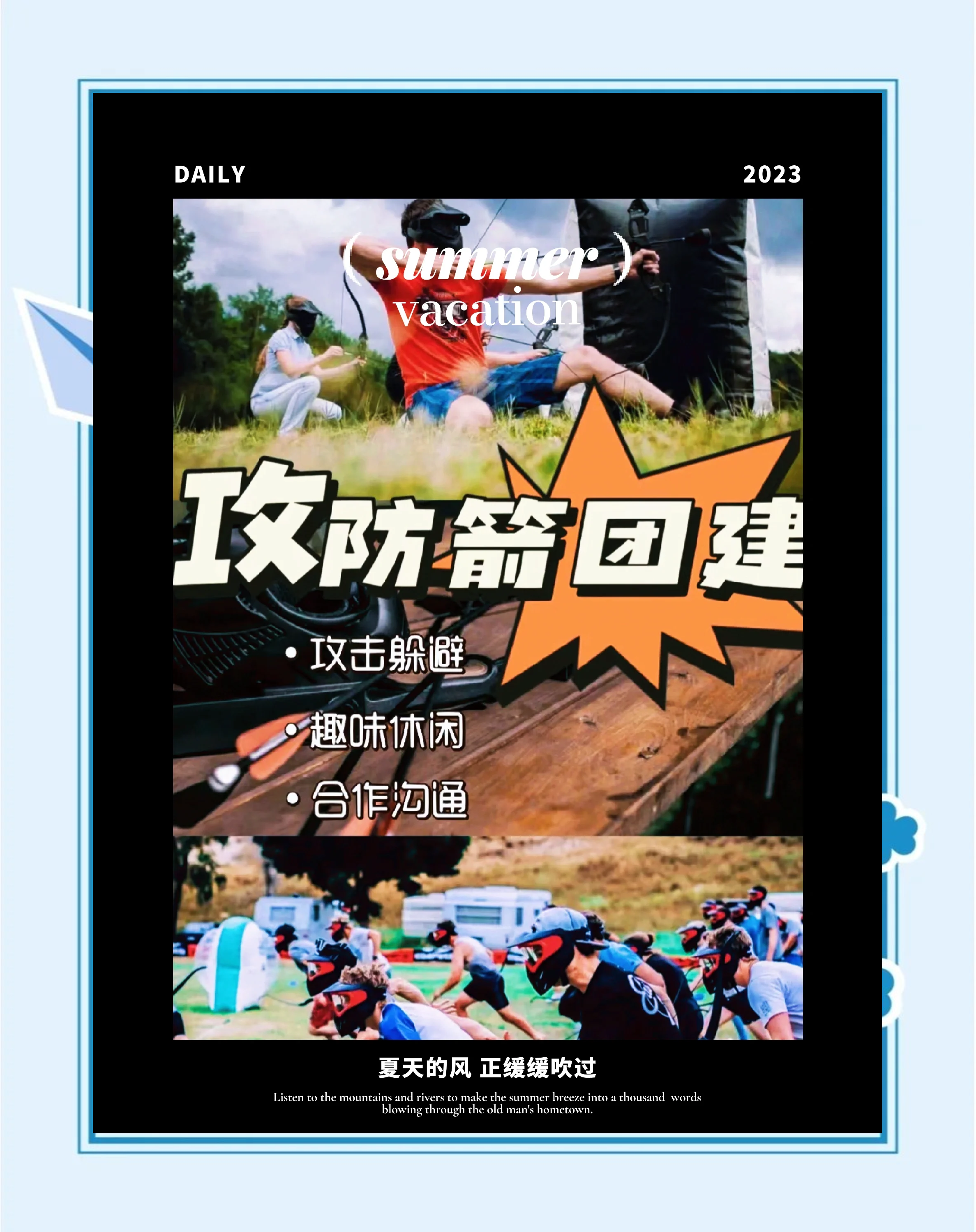 包含鏖战未停,球队士气高昂面对挑战的词条 包含鏖战未停,球队士气高昂面对挑战的词条