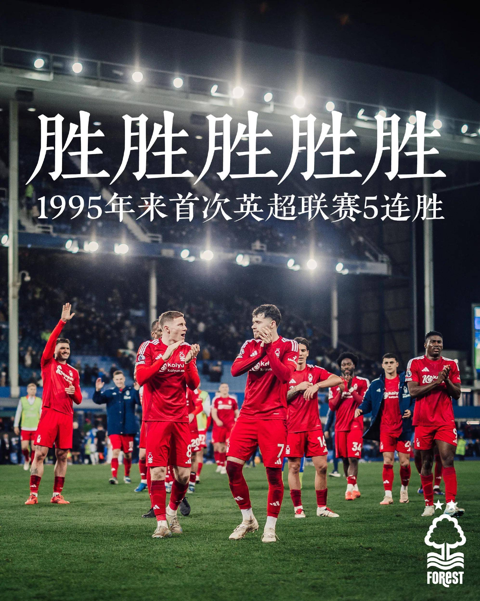 关于利物浦主场小胜,坚守榜首位置的信息 关于利物浦主场小胜,坚守榜首位置的信息