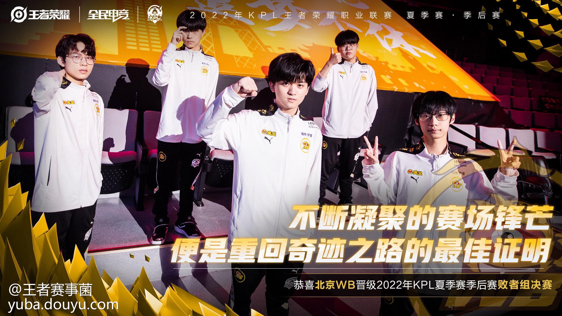 狼队取胜晋级,晋级之路延续 狼队取胜晋级,晋级之路延续