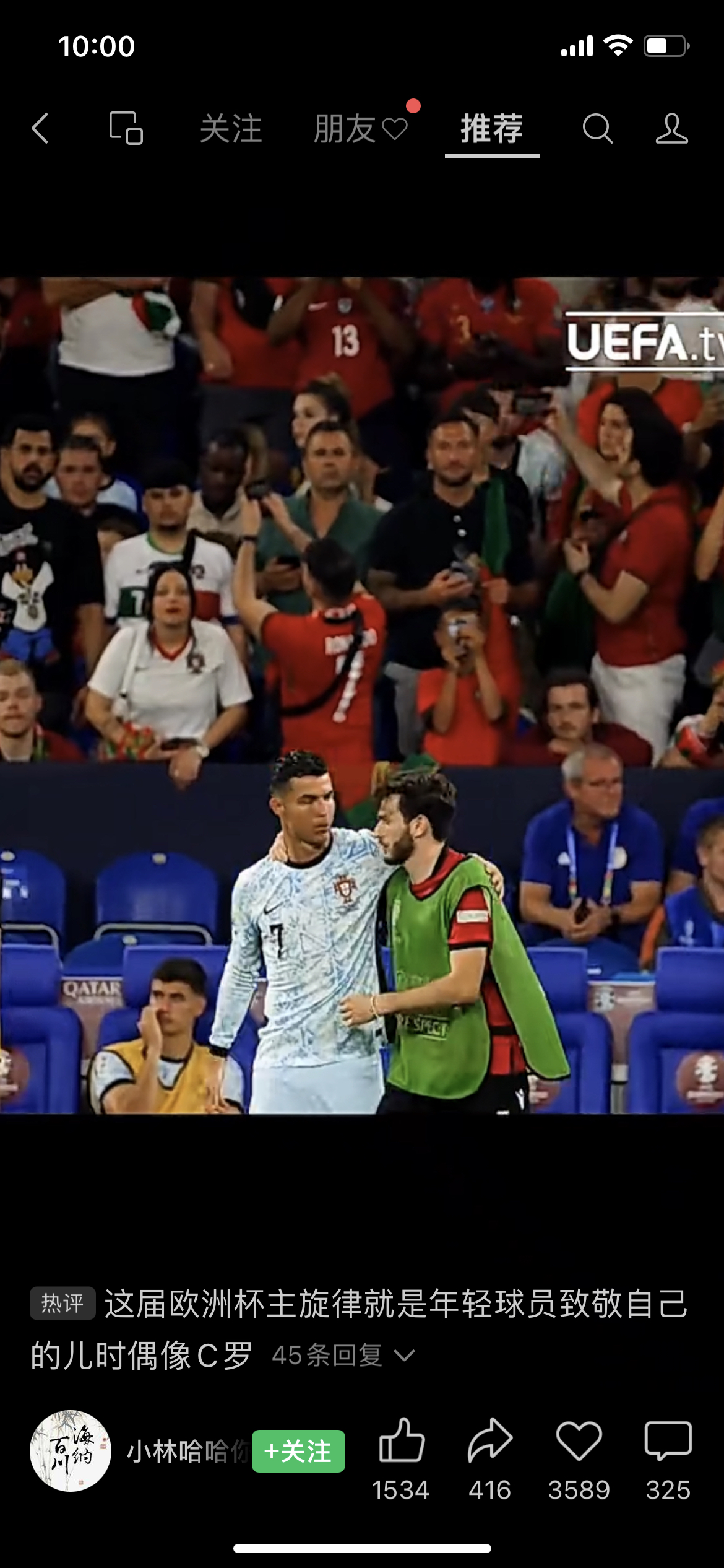 包含维罗纳球员赛后与球迷互动,展现团队精神的词条 包含维罗纳球员赛后与球迷互动,展现团队精神的词条