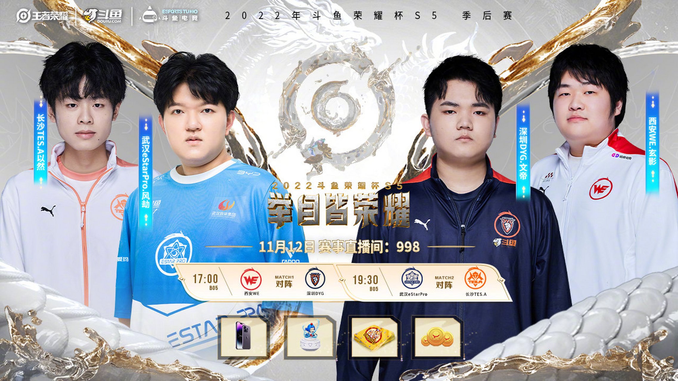 太阳主场告捷,确保季后赛资格 太阳主场告捷,确保季后赛资格