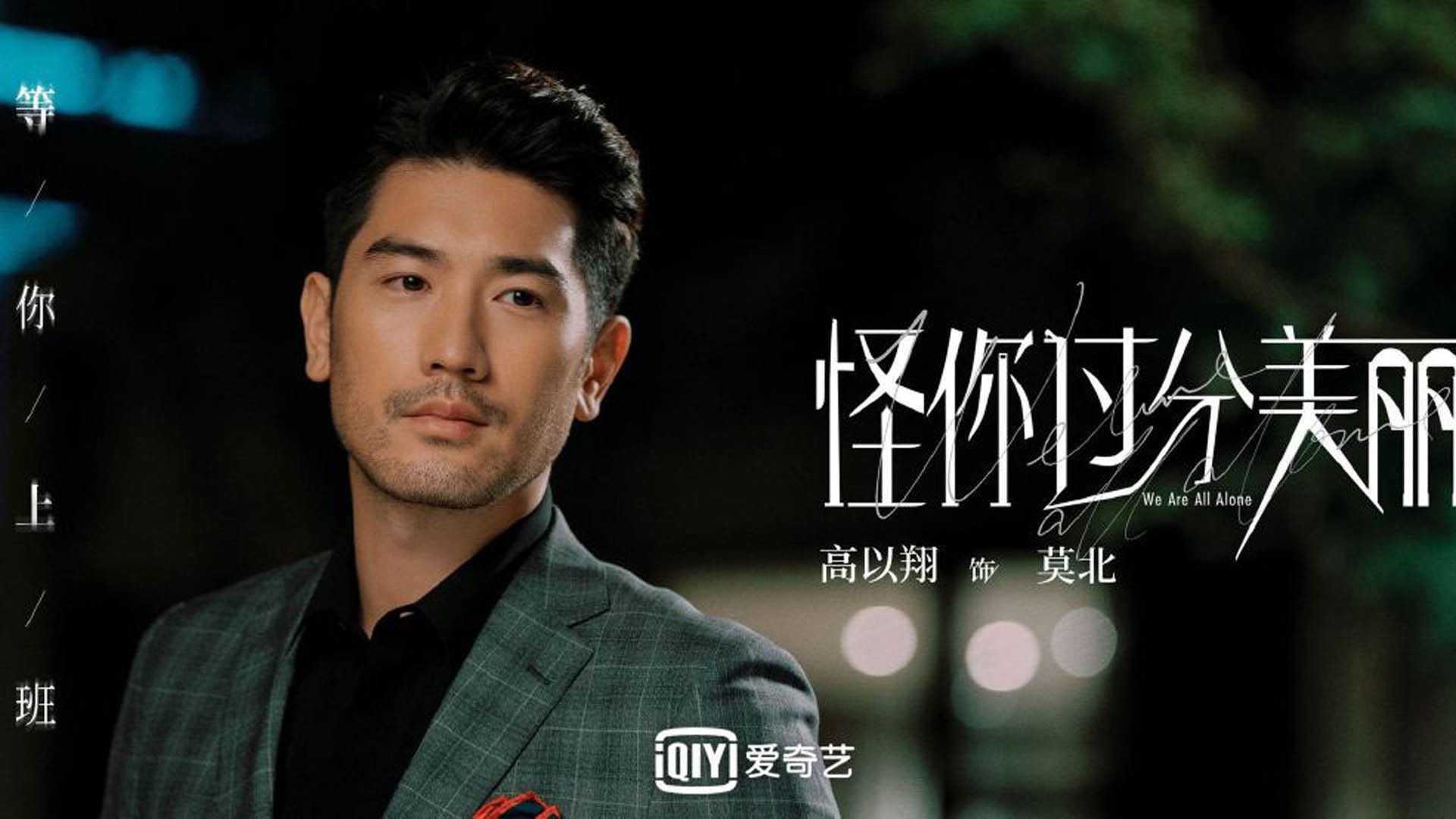 金牌时刻,当约基奇的长传穿越长城内外