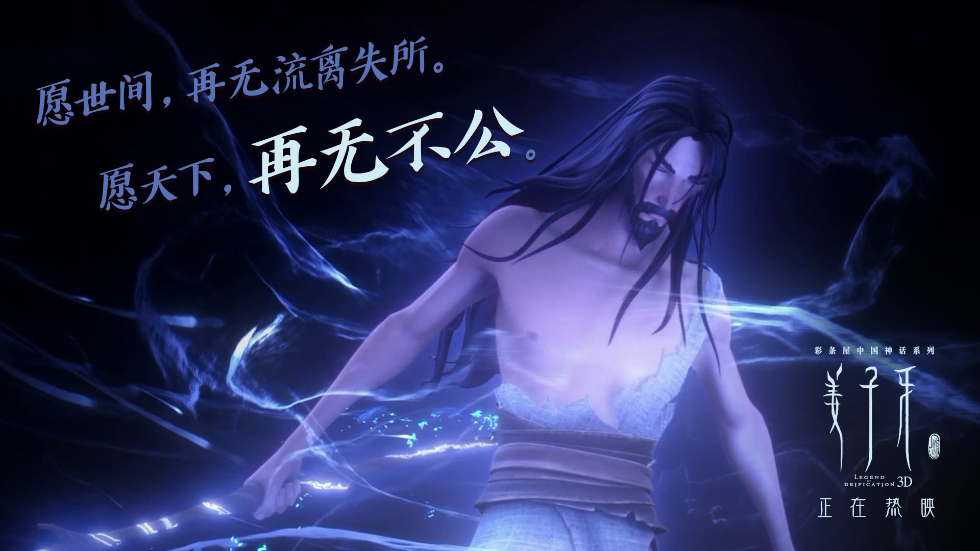 2023年5月22日，当宾州的肌肉撞上德州的弧线