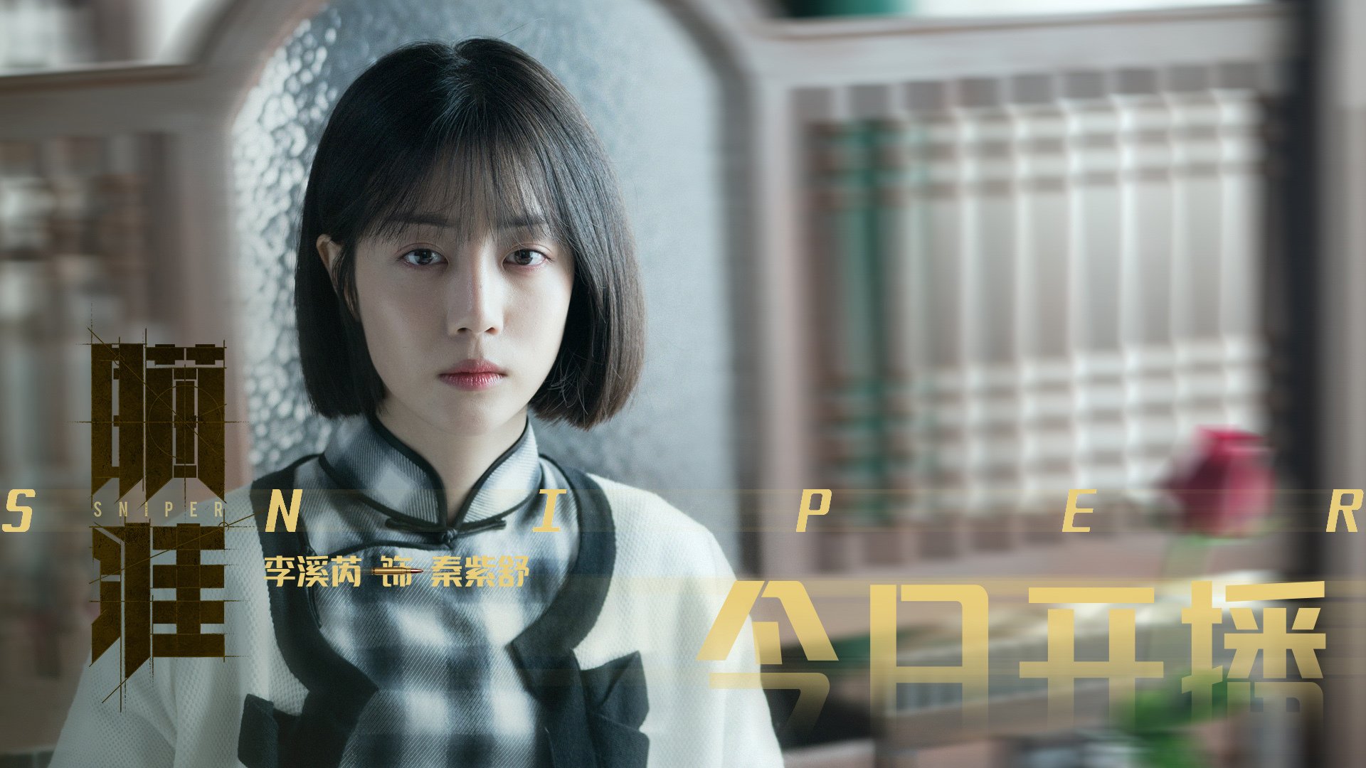 当巴萨风暴席卷澳大利亚,弗拉霍维奇成为改写剧本的终极利刃