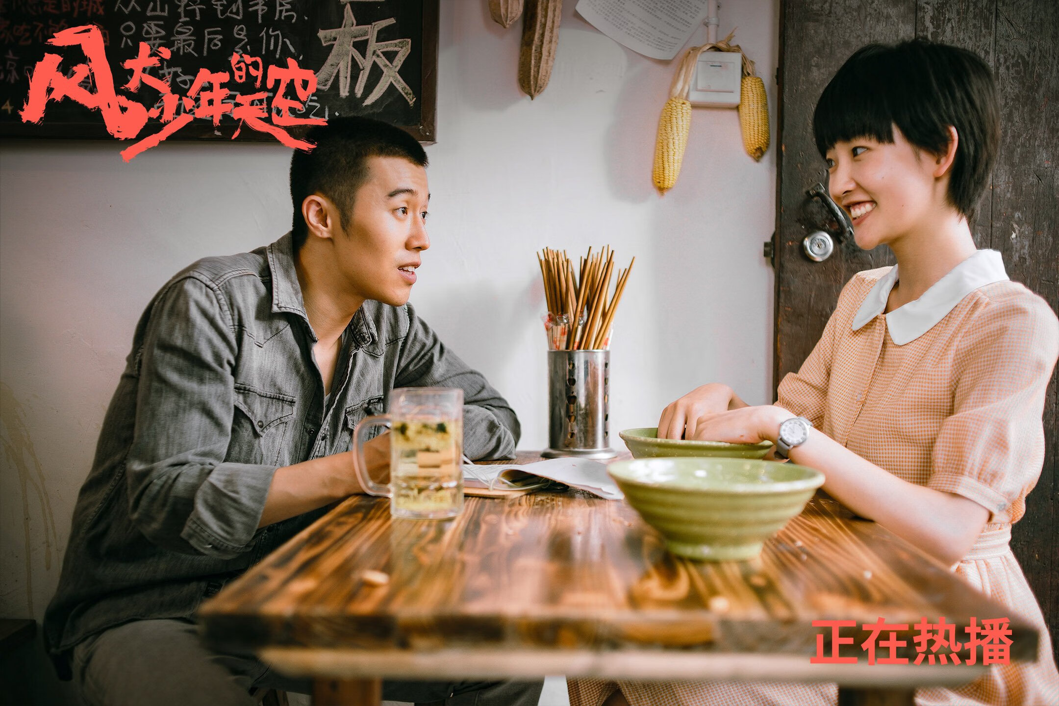 克利夫兰永不眠！骑士22分史诗逆转淘汰广厦，米切尔47分怒吼之城